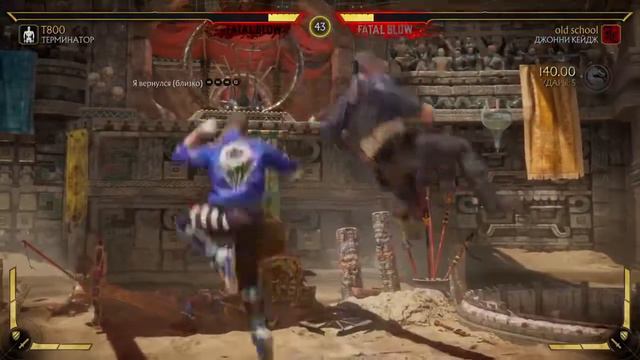 Mortal Kombat 11 Terminator T800 Vs. Johnny Cage