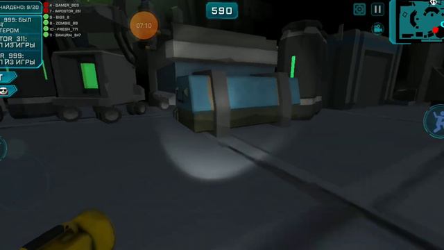 играю в Imposter 3D