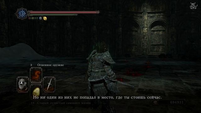 Dark Souls 2 - Scholar of the First Sin [NG++] смотреть онлайн