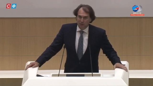 Награждение Сергея Лисовского Почетной грамотой Совета Федерации смотреть онлайн