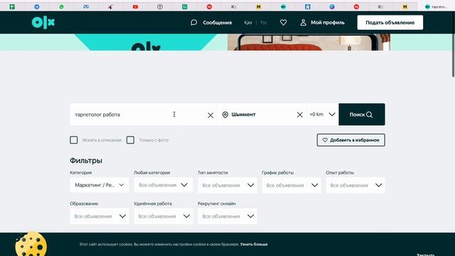Клиент табуға болатын тегін топ-5 площадка! смотреть онлайн