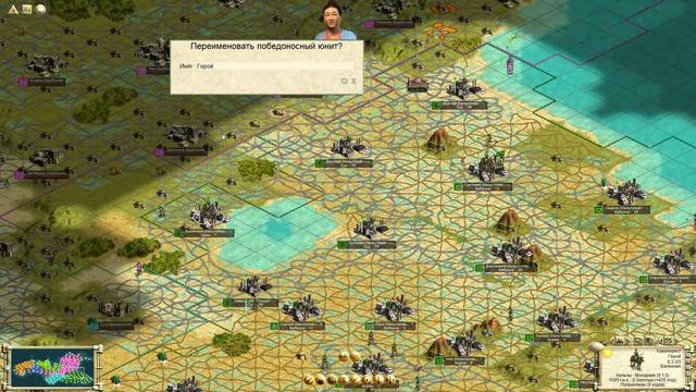 07 Civilization 3 Conquests сложность БОГ. Сдерживаем мощное контрнаступление Арабов! смотреть онлайн