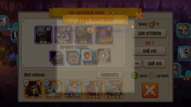 Джаггернаут Варс. Juggernaut Wars. Добыча Перчаток Бури смотреть онлайн