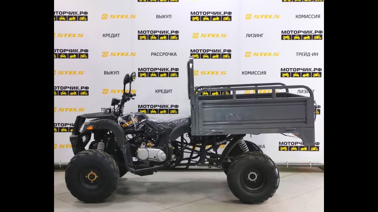 Квадроцикл YACOTA SLOGGER смотреть онлайн