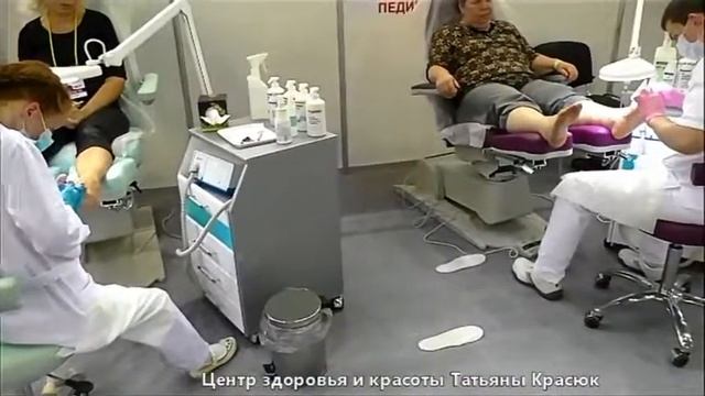 Международный чемпионат по аппаратному педикюру в Санкт-Петербурге смотреть онлайн