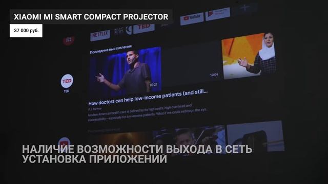 ? Рейтинг проекторов для дома ?ТОП 6 лучших на 2021 год ?Какой выбрать для домашнего кинотеатра? смотреть онлайн