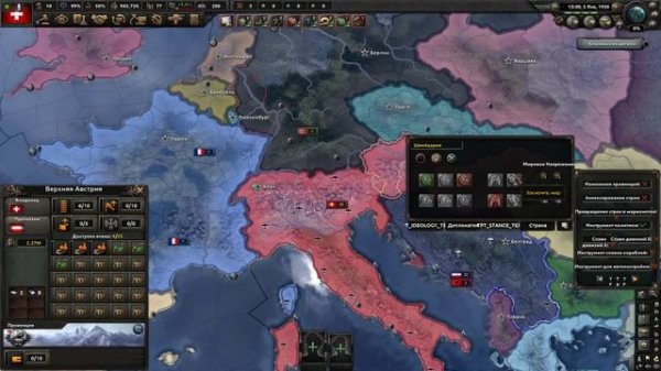 Как сделать оккупированный регион национальной территорией? Hearts of Iron IV