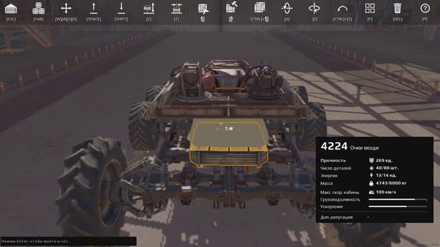 Crossout Гайд для новичков как строить утюги в кроссаут смотреть онлайн