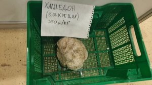 Минералы Северного Кавказа на ГЕММЕ 2022г.