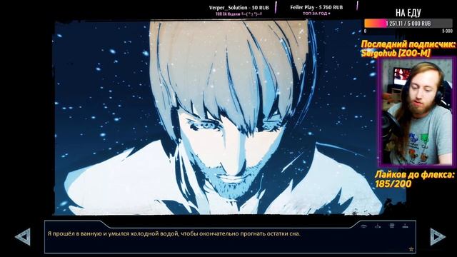 ПРОЩАЛЬНЫЙ СТРИМ ПО БЛ - Бесконечное Лето Мод Чистовик - Финал! смотреть онлайн