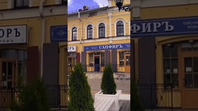 красная площадь в рыбинске #onedaytrip #путешествия #travel #рыбинск #волга #отдых смотреть онлайн