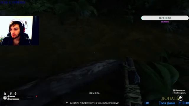 Погружаемся в Зеленый Ад | Green Hell # 1 смотреть онлайн