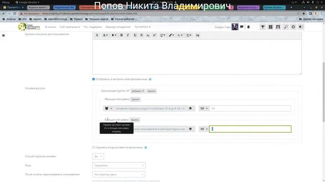 Журнал «Занятия 3KL» обновлён. Добавлен блок «Подопечные 3KL». Новая версия СЭО 3KL 4.1.2b! смотреть онлайн