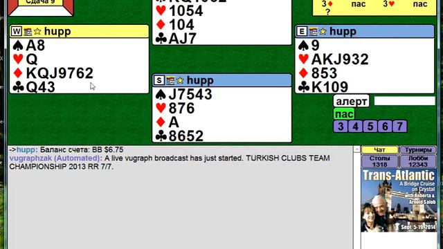 Рыбинск 2013. 3 финал смотреть онлайн