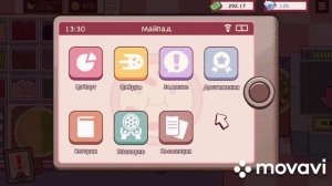 Хорошая пицца, отличная пицца. Глава 5 #13. Обыск у Цицероны. Good pizza,great pizza.