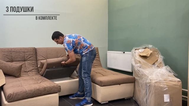 Распаковка П-образного дивана, Что-то интересненькое