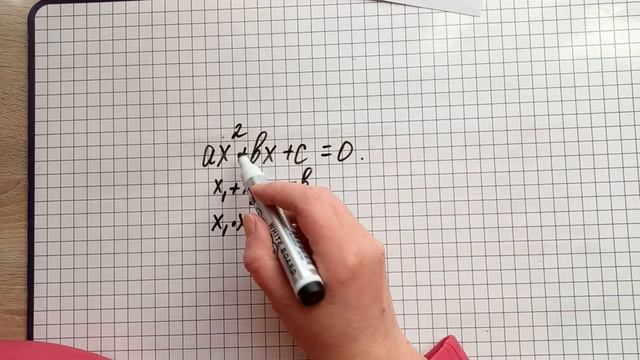 Итоговая контрольная по алгебре, 8 класс. По учебнику Мерзляка смотреть онлайн