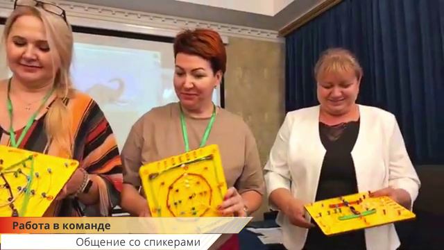 О_конференции_направления_и_спонсорство_ смотреть онлайн