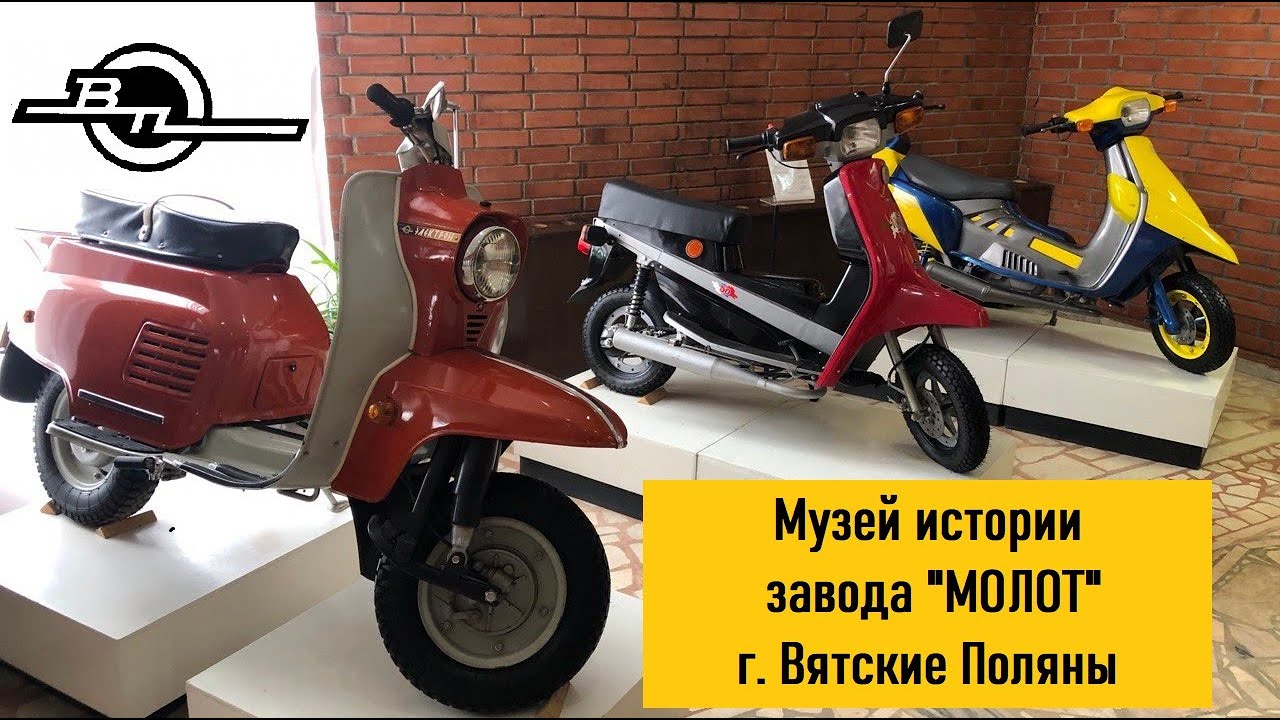 Музей истории завода 