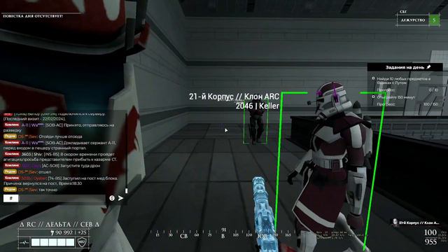 Garry's Mod x64 2024 02 22 19 24 54 смотреть онлайн