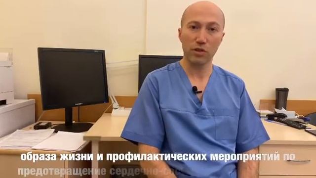 29 сентября- Всемирный день сердца. смотреть онлайн