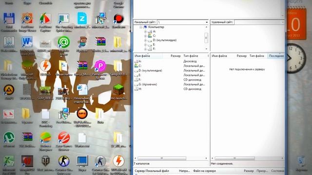 как с помощью ftp поставить плагины смотреть онлайн