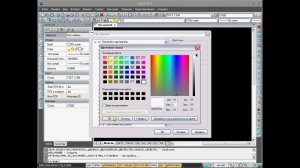nanoCAD. Настройка интерфейса
