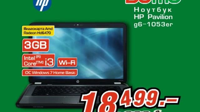 Цифровое лето в DOMO! смотреть онлайн