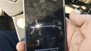 Газель умз 4216 е-3 стреляет если еду около 10 минут со скоростью около 80 км\ч, в чем причина ???