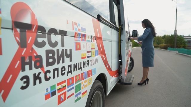 Акция Минздрава России "Тест на ВИЧ: Экспедиция", Псковская область смотреть онлайн