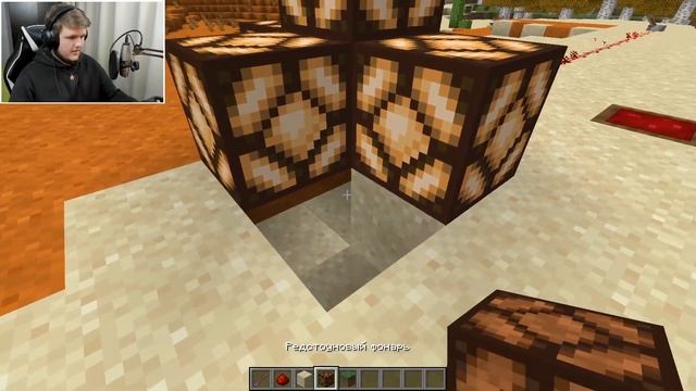 Обновление РЕДСТОУНА в Майнкрафт 1.16 Обзор снапшота 20w18a