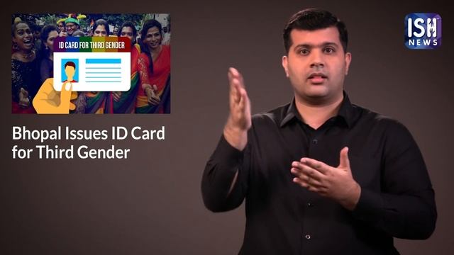Bhopal Issues ID Card for Third Gender смотреть онлайн