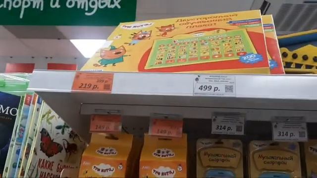 Полный обзор цен в Галамарт часть2/супер акции,новинки по привлекательным ценам смотреть онлайн