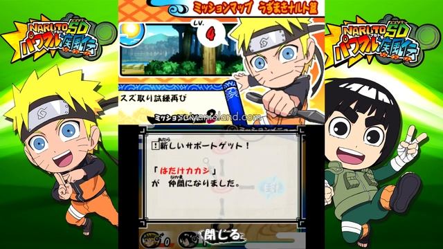 Naruto SD Powerful Shippuden - Naruto Story Part 1 (3DS Capture) смотреть онлайн