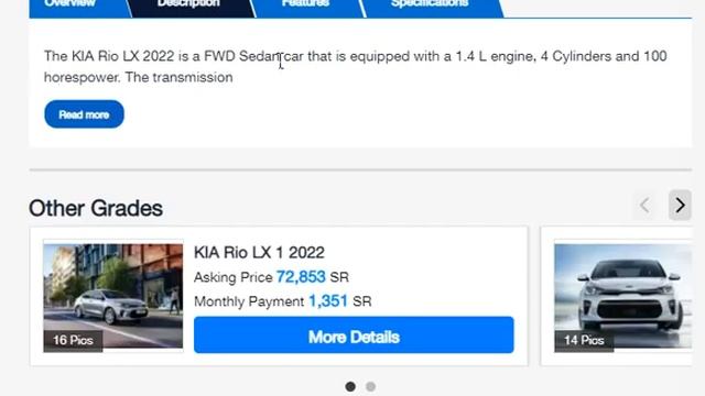 New KIA Rio LX 2022 car in Saudi Arabia | كيا ريو LX 2022 الجديدة смотреть онлайн