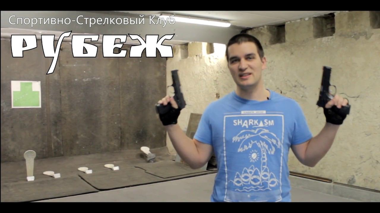 Интересный Пистолетный Обзор: CZ Shadow VS МР-446С “Викинг” GGS - Эпизод № 29