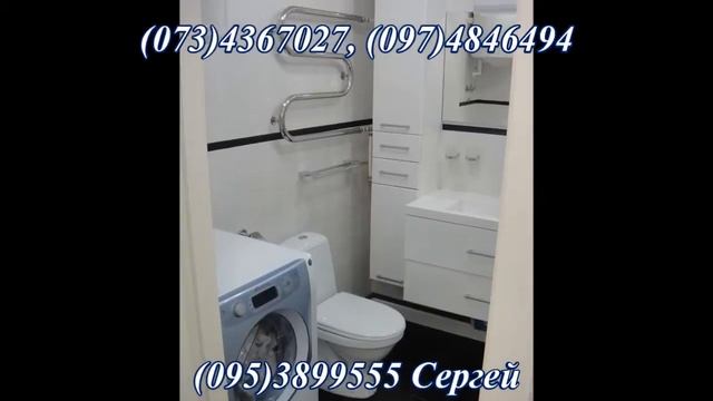 Аренда, №681, 2к квартира, Шевченковский р н, ул Муромская 9, 0734367027 Сергей смотреть онлайн