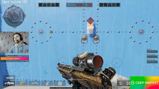 Мясо и Рмки #warface смотреть онлайн