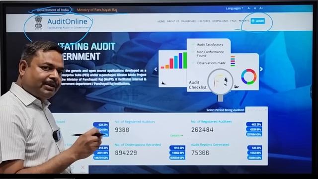 AUDIT ONLINE смотреть онлайн
