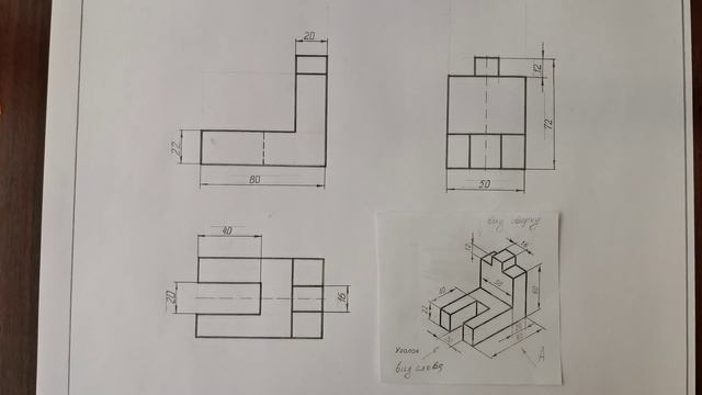 Проекционное черчение. Задание 1. Пример. Пояснение. смотреть онлайн