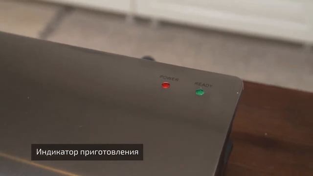 Вафельница электрическая BRAYER BR-2300 смотреть онлайн