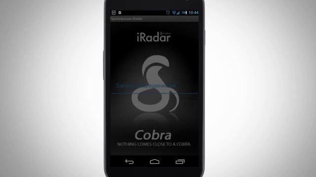Обзор Cobra iRadar от Hi News 2 www.e-108.ru смотреть онлайн