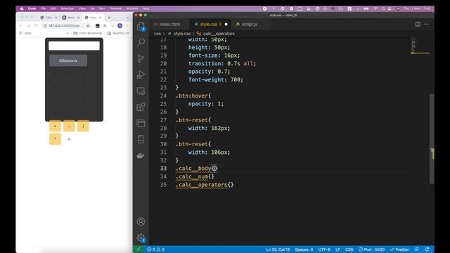 Как сделать простой калькулятор на чистом JavaScript, CSS и HTML смотреть онлайн