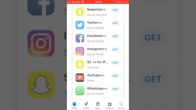 Как скачать Майнкрафт ее 1.4.2 на IOS бесплатно