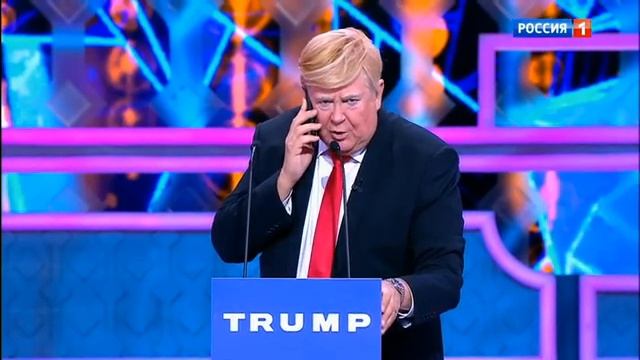 Новогоднее безумие 2018 Трамп смотреть онлайн