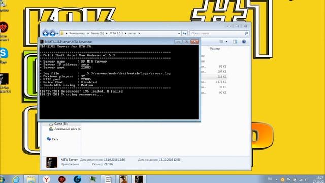Как сделать сервер RP в мта #1 смотреть онлайн