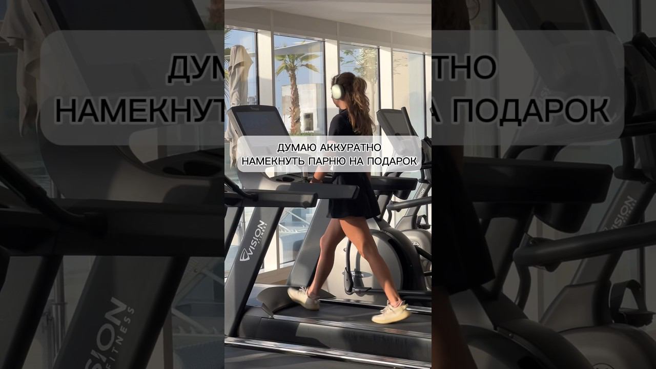 Ну было, да #юмор #trending #отношения смотреть онлайн