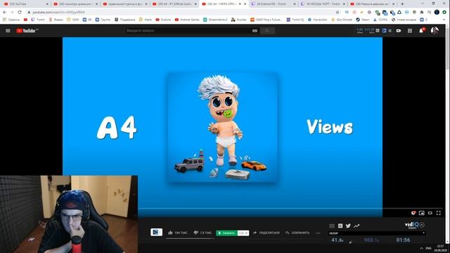 ЭВЕЛОН СЛУШАЕТ АЛЬБОМ ВЛАДА А4!!! смотреть онлайн