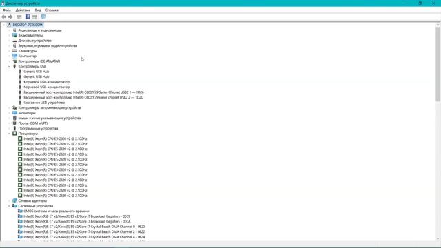 Сборка ПК с АлиЭкспресс - Atermiter X79 + Xeon E5 2620 V2 смотреть онлайн