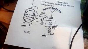 проект усилителя и радиопередатчика на радиолампах